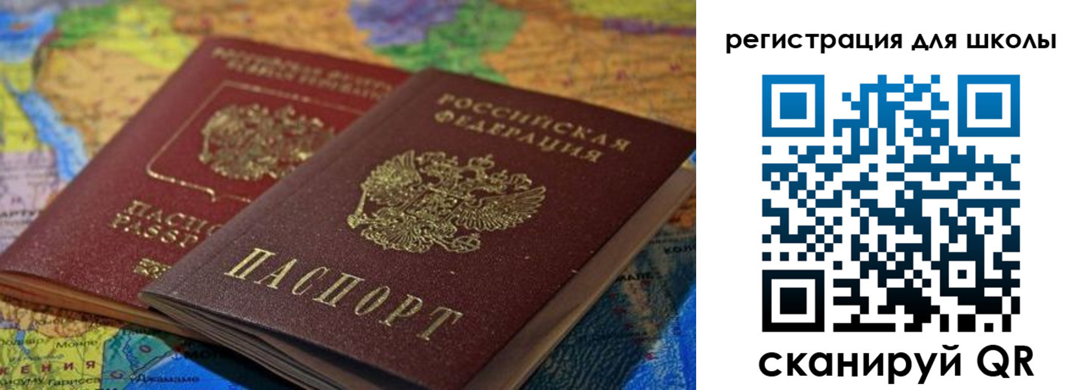 прописка законно в Кубинке