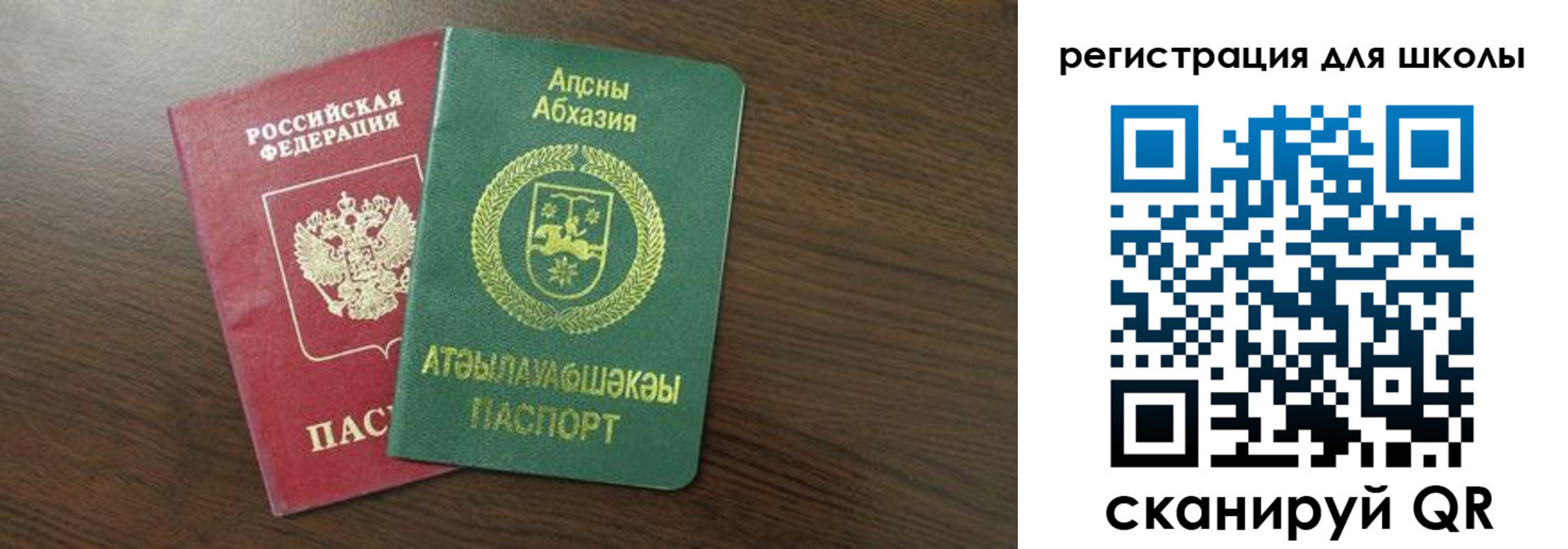 прописка законно в Кубинке