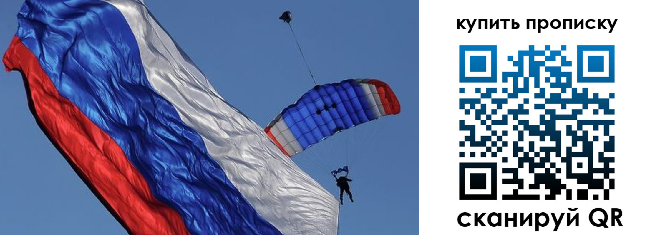 временная регистрация купить в Кубинке