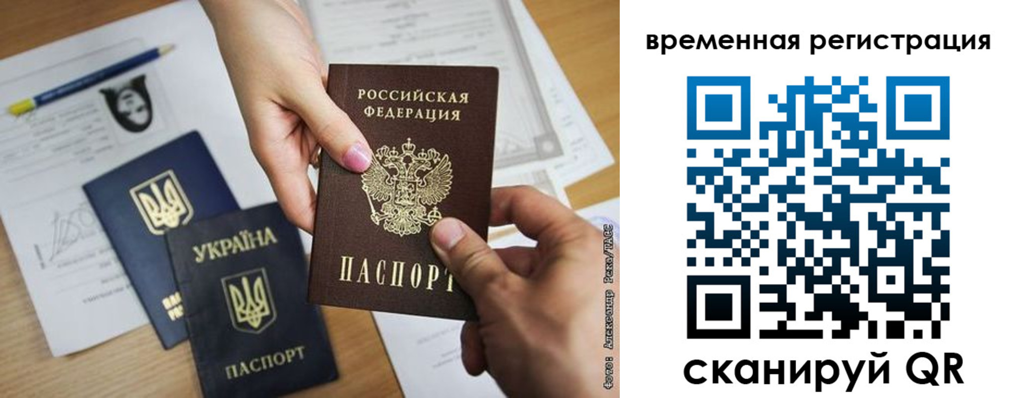 прописка законно в Кубинке