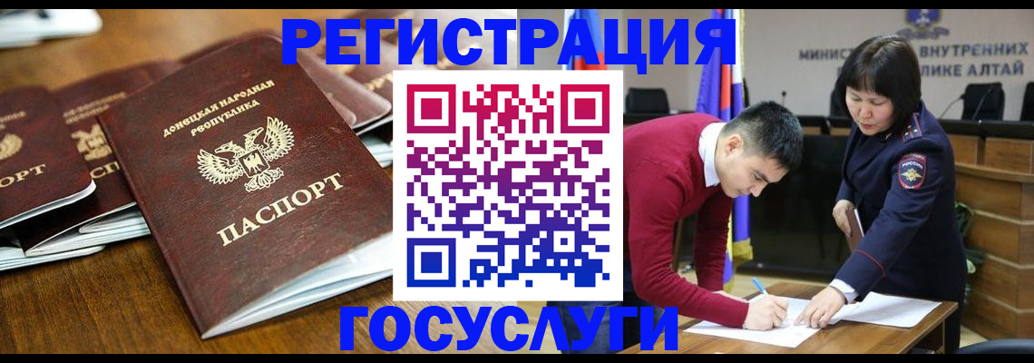 временная регистрация в квартире в Кубинке